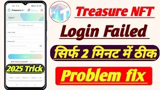 𝐍𝐞𝐰 𝐓𝐫𝐢𝐜𝐤 𝟐𝟎𝟐𝟓! Treasure NFT login problem! How to fix treasure NFT login failed problem!