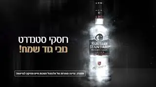 Russkiy Standard TV Commercial
