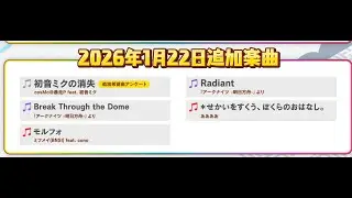 ドンフェスの曲を全良したい ※シミュ