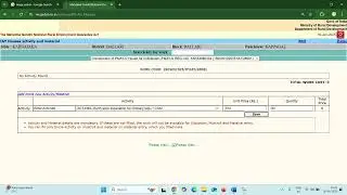 house code how to find out in deo login nrega
