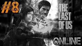 OVERLOPER!! Last Of Us Multiplayer #8