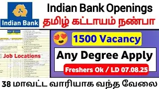 Freshers 👉 1500 Vacancies / Indian Bank Apprentice 2025 Notification tamil / Indian bank recruitment