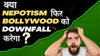 😎 ENTRY OF STAR KIDS IN BOLLYWOOD BY RANDOMNICHE |बॉलीवुड में स्टार किड्स की एंट्री#bollywood