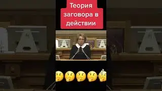 Hurra!!!Heil Neue Ordnung!Или Novus Ordo Seclorum?Есть ли разница?Гитлер радуется в аду...