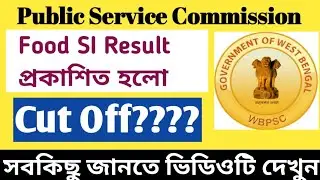 PSC Food SI Result Published | High Cut Off | Interview List | WBPSC |