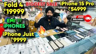 Biggest iPhone Sale Ever 🔥| Cheapest iPhone Market  | Second Hand Mobile  iPhone 17 iphone16 Pro 