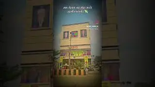 kisan mall udgir New #trending #udgir #viral #shortfeed #2024 #youtubeshorts