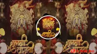 Gavthi Halgi Danka Attitude Dialog Mix | Halgi Trance Remix Song | Aaradhi Halgi Trance | Trance Dj
