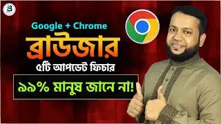 OMG🔥5 Useful Google Chrome Tips & Tricks You Must Know in 2026