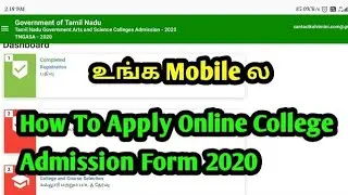TNGASA Application Process | Important | Fees | Demo | Last Date | 2021 | Online Admission