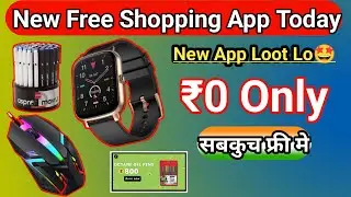 New Free Shopping App Today🔥 ZillSkill free shopping offer l Sasta shopping new app. Free sample