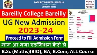 BAREILLY COLLEGE BLY UG 1ST ROUND ADMISSION PROCEED TO FILL ADMISSION FORM FOR BA, B.SC, B.COM 2023