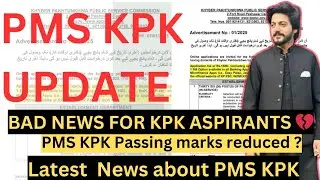 PMS Screening passing ratio is 40%? || Bad News for PMS KP Aspirants | Latest Update about KP PMS
