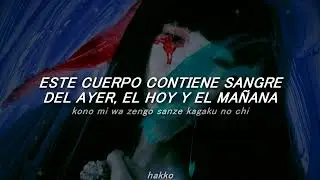 kerguelen vortex 一 aural vampire | sub espa&ntilde;ol & romaji。