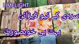 Limelight 11.11 sale new winter collection 2024