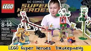 LEGO Super Heroes 76035 Джокерленд