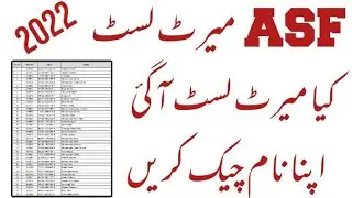ASF Final Merit List || ASF Selection List || Check Name