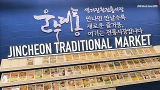 JINCHEON TRADITIONAL MARKET -ASMR-