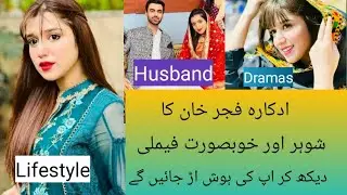 Fajjer Khan biography | Fajjer Khan in real life | Fajjer Khan lifestyle |