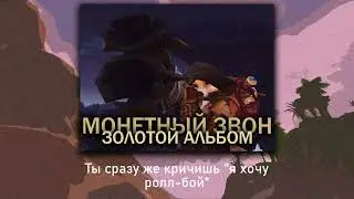 chiraqtcev - славные ребята #chiraqdrill #chiraqdrillmusic #darkmoon #warcraft