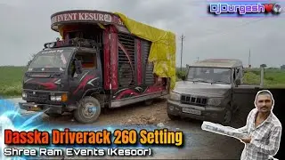 Driverack Setting Vlog || श्री राम Events (Dasska 260 Full Setting)