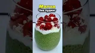 Состав в описании ⬇️: