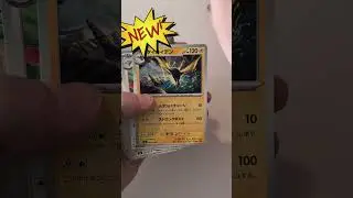 Catching all 1025 Pokemon in card form - Episode 49 - the rest of the waterflame bulk! #pokemontcg