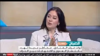 Dr. Jazla Fadda, Skynews Arabia, be aware of hotel rooms germs 