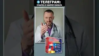 Я В ШОКЕ! Надурили в аптеке
