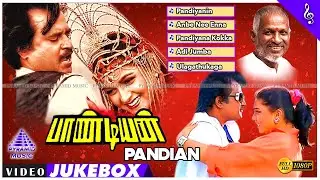 Pandian Tamil Movie Songs Jukebox | Back to Back Video Songs | Rajinikanth | Khushbu | Ilaiyaraaja