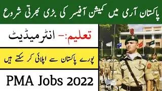 Pakistan Military Academy PMA Jobs 2022 | Join Pak Army As Commissioned Officer | PMA Jobs 2022