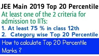 JEE Main: Top 20 Percentile 2019 for admission in NITs, IITs, IIITs | How to calculate in Marks