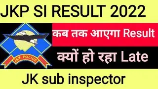 JKP si result | Jkp si result 2022 | Jkp si new update| Jkp sub inspector result
