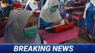 12th Class Result 2021 Punjab Board