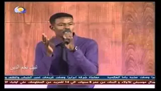 ‫عماد البشير  --  ماممكن تسافر    نجوم الغد 19‬‎