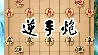 民间高手象棋逆手炮对决，中局激战，红方双炮建功精彩锁胜。 民间高手象棋逆手炮对决，中局激战，红方双炮建功精彩锁胜。#象棋残局 #喜欢象棋关注我 #jj象棋 #象棋 #象棋高手 @抖音
