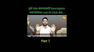 Mentorship Program | Mayur Zatale Sir | Mpsc Typing Era ||