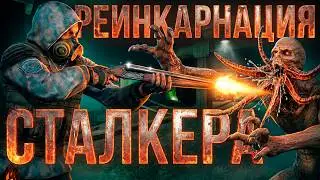 БЫЛ ОХОТНИКОМ, ПЕРЕРОДИЛСЯ В СТАЛКЕРА | Stalker Anomaly Custom | ИГРОФИЛЬМ | АКТ I - II - III