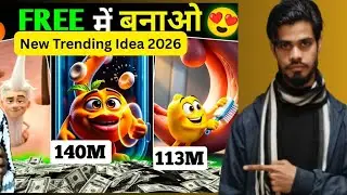 &ldquo;AI Health Animation Video Kaise Banaye? 🧠🔥 Medical Animation Trend 2026 (Step-by-Step)&rdquo;
