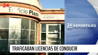 24 Horas Reportajes: Investigan a municipio por tráfico de licencias de conducir | 24 Horas TVN