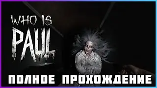 Who is Paul ? (2024) - полное прохождение [PC, FULL GAME]