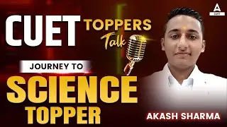 CUET Topper Interview 🏆 | Science Stream में कैसे किया Top? ✅
