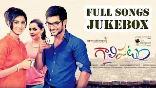 Galipatam (గాలిపటం) Telugu Movie Songs Jukebox || Aadi, Erica Fernandes, Kristina Akheeva