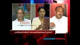 P. Krishnapillai memorial in Kanjikkuzhi, Alappuzha set ablaze - News hour discussion Part 2