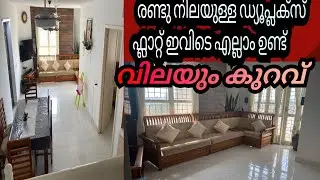 brand duplex 2050 sq. ft fully furnished flat palarivattom kochi ernakulam kakkanad