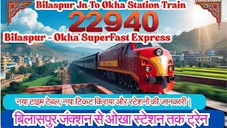22940 Train EXPOSED Bilaspur to Okha Journey Secrets Revealed