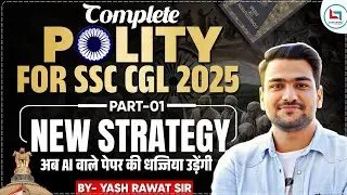 Complete Polity for SSC CGL 2025 | Part-1 | SSC CGL GK Class | Polity by Yash Rawat Sir