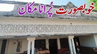 Old House In Village Of Azad Kashmir ||Old House |village life || daily  routine ||desi lifestyle ||