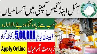 Oil And Gas Company Jobs in Pakistan 2022 | OGDCL Jobs 2022 | Oil And Gas Jobs 2022 |