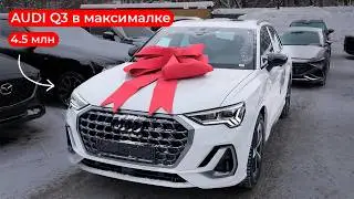 What will the AUDI Q3 from CHINA be like for 4.5 million?